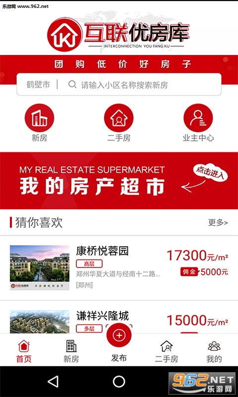 �ŷ���app�ٷ���v1.8.1��ͼ3