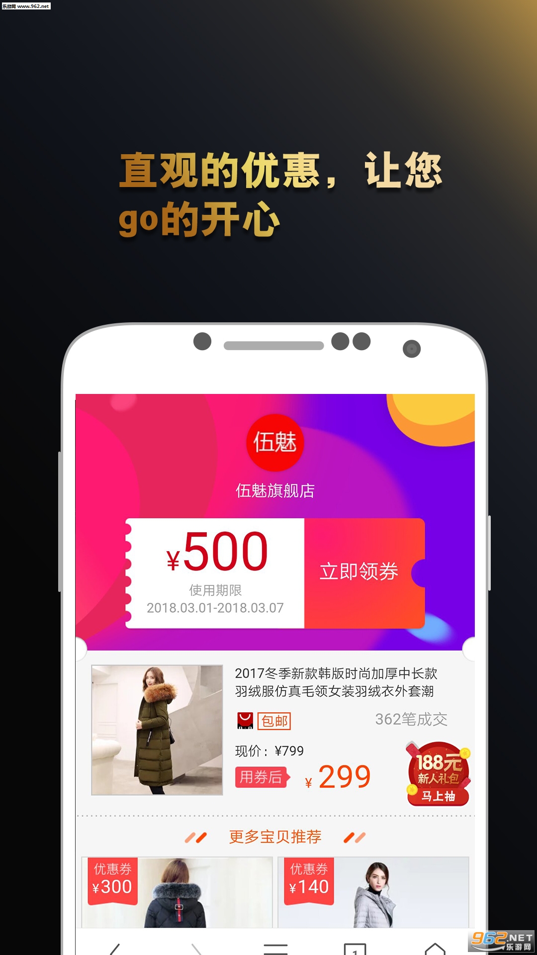 ������appv1.0��ͼ2