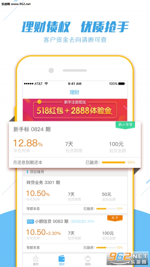 ��������appv1.1.5��ͼ2