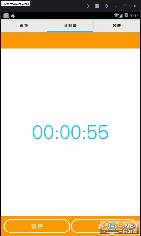 �Ƕ�����app��ͼ2