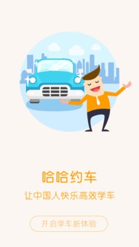 ����Լ��app��ͼ1