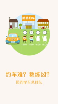 ����Լ��app��ͼ3