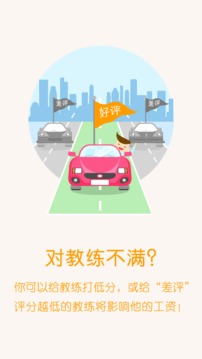 ����Լ��app��ͼ2