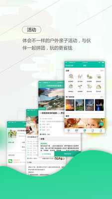 ��Ϫappv5.1.1��ͼ1