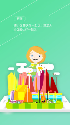 ��Ϫappv5.1.1��ͼ2