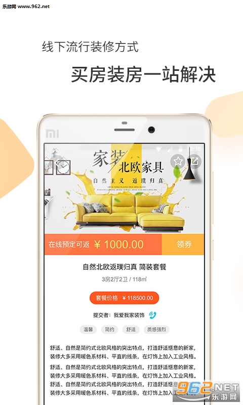 ����app�ٷ���v1.1.10��ͼ0