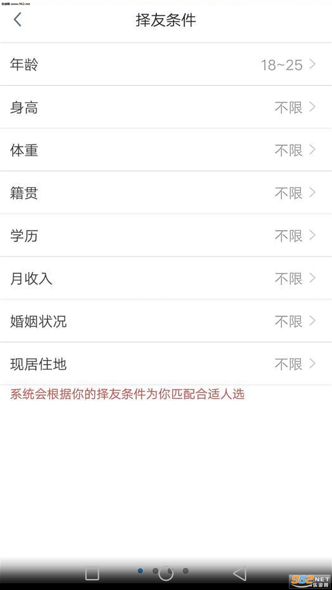 ���ټ������°�vv1.4.0��ͼ0