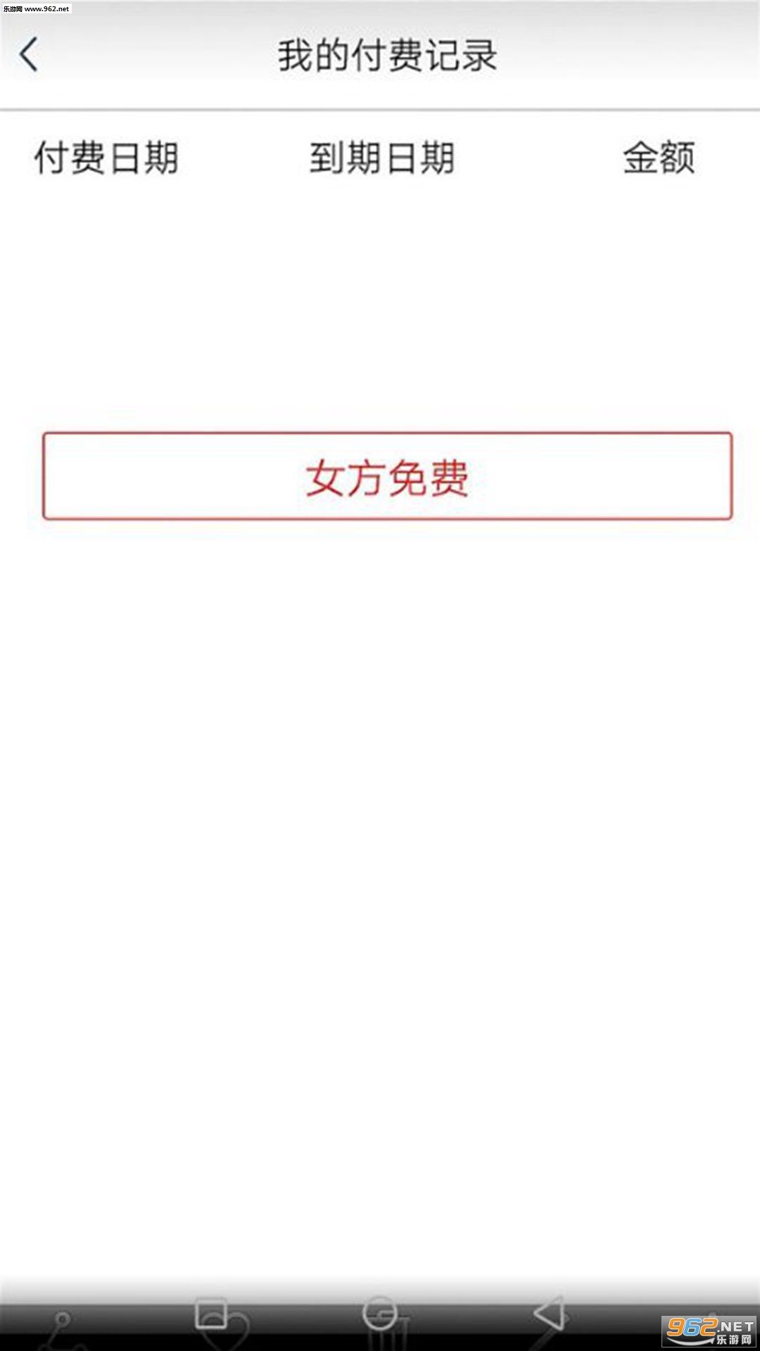 ���ټ������°�vv1.4.0��ͼ2