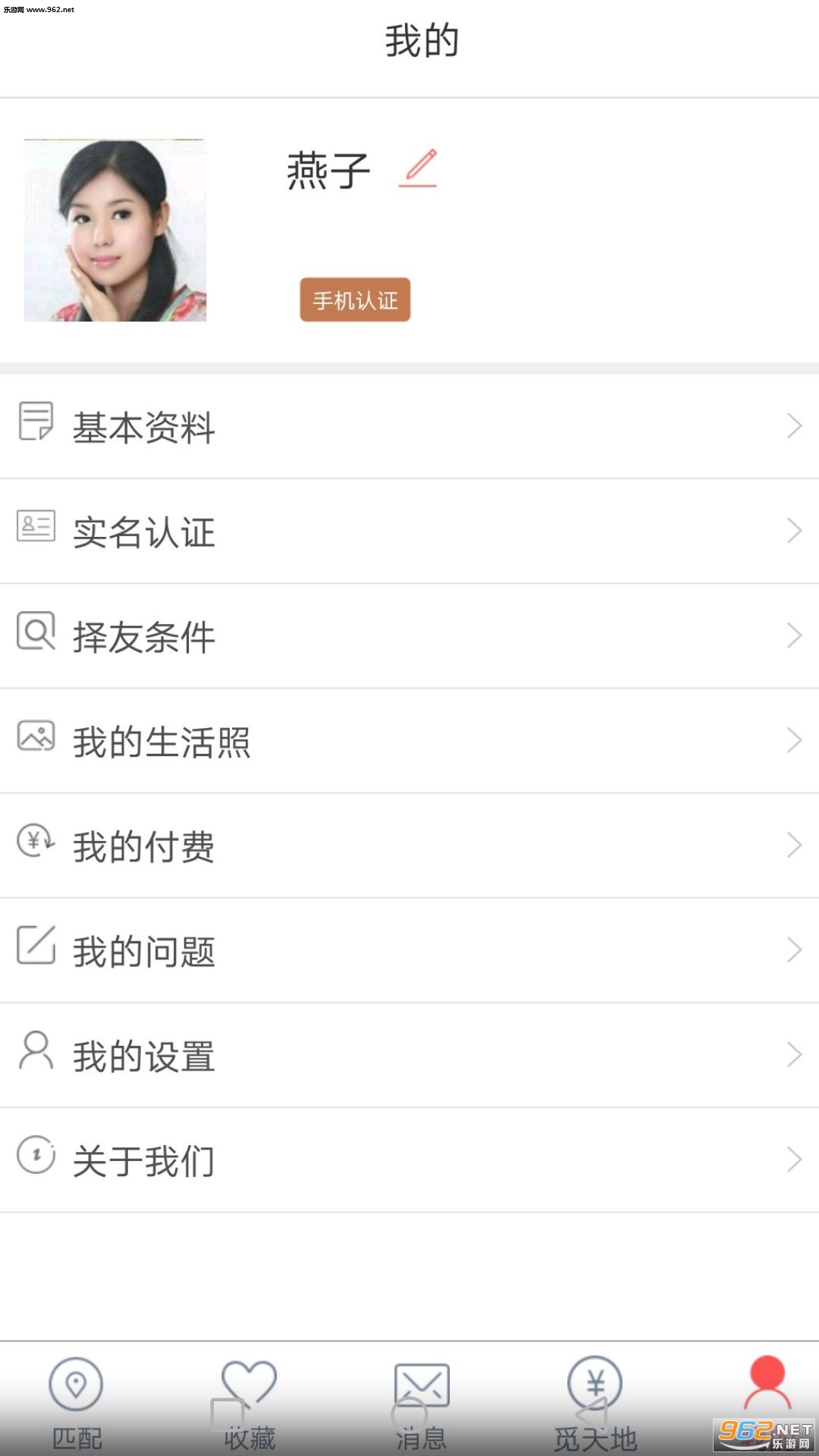 ���ټ������°�vv1.4.0��ͼ3