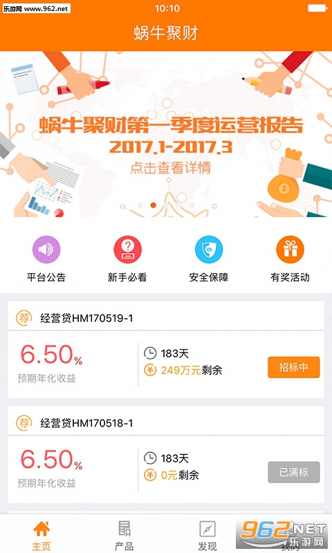 ��ţ�۲�appv2.0.5.0��ͼ1