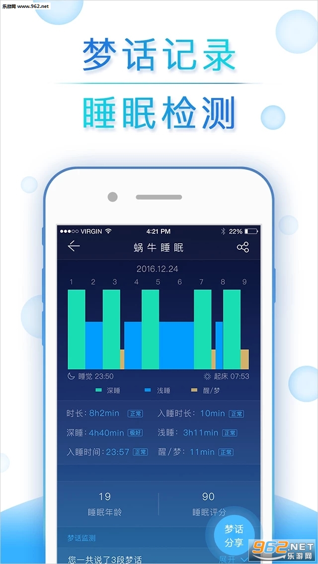 ��ţ˯�� 3.8.2���°��ͼ2