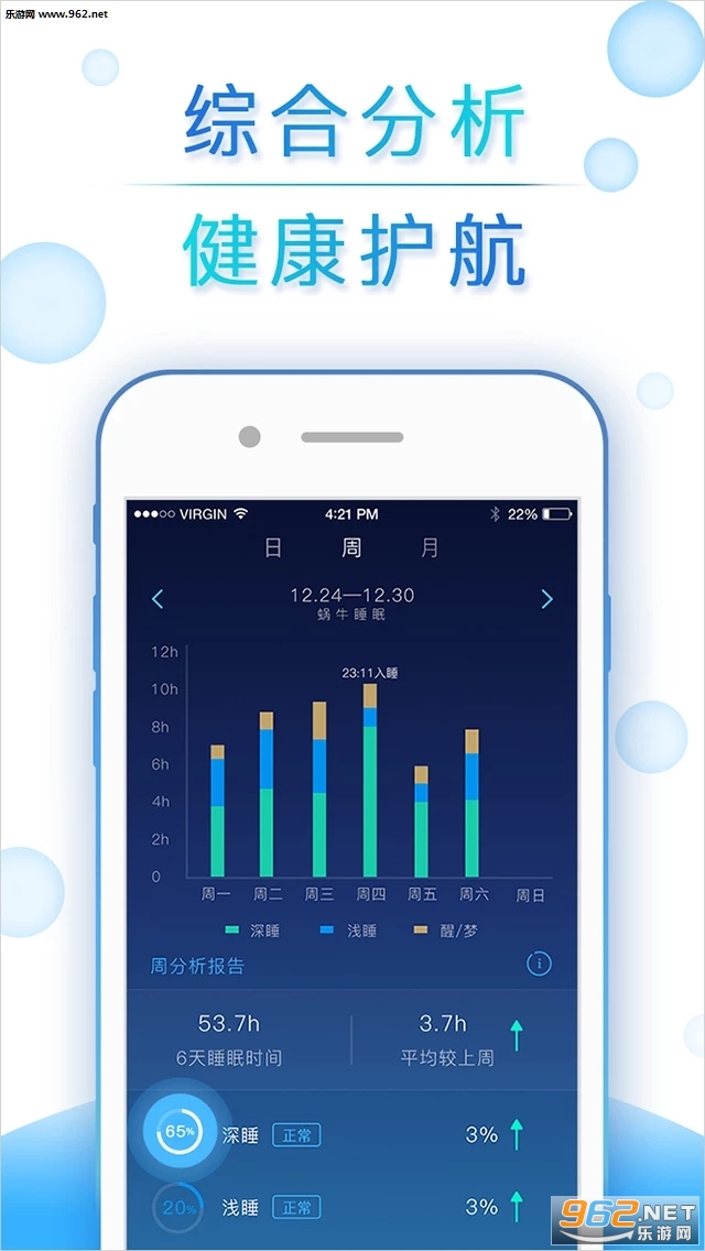 ��ţ˯�� 3.8.2���°��ͼ3