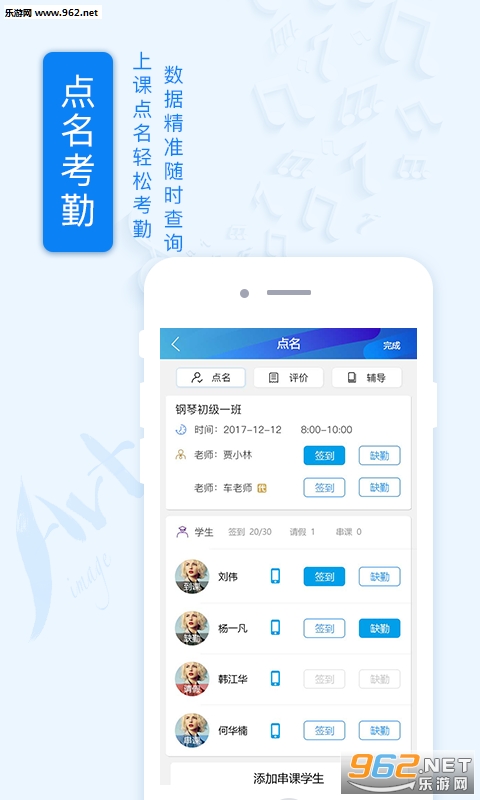 ��Ķ����appv1.2.0��ͼ0