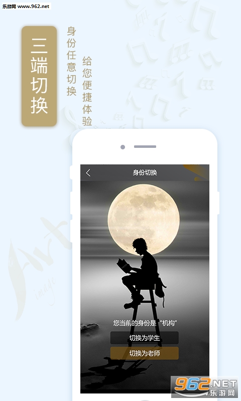 ��Ķ����appv1.2.0��ͼ1
