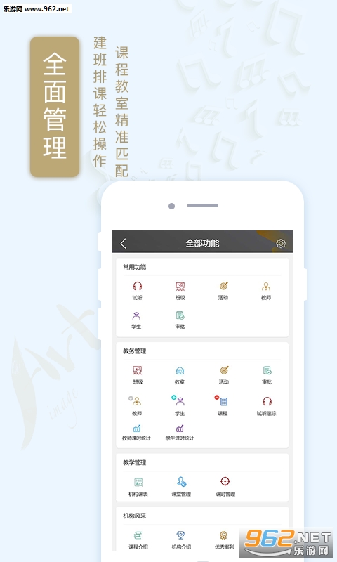 ��Ķ����appv1.2.0��ͼ2