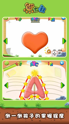 ������֪����appv2.3.2��ͼ0