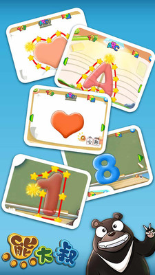 ������֪����appv2.3.2��ͼ2