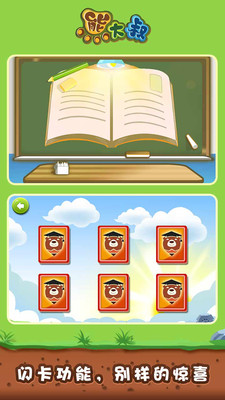 ������֪����appv2.3.2��ͼ1