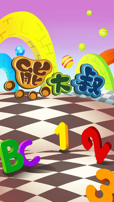 ������֪����appv2.3.2��ͼ3