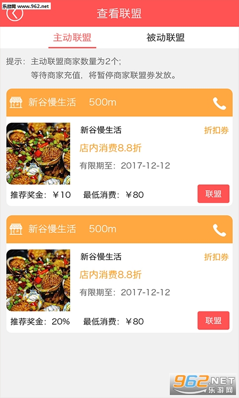 ������appv1.6.0��ͼ0