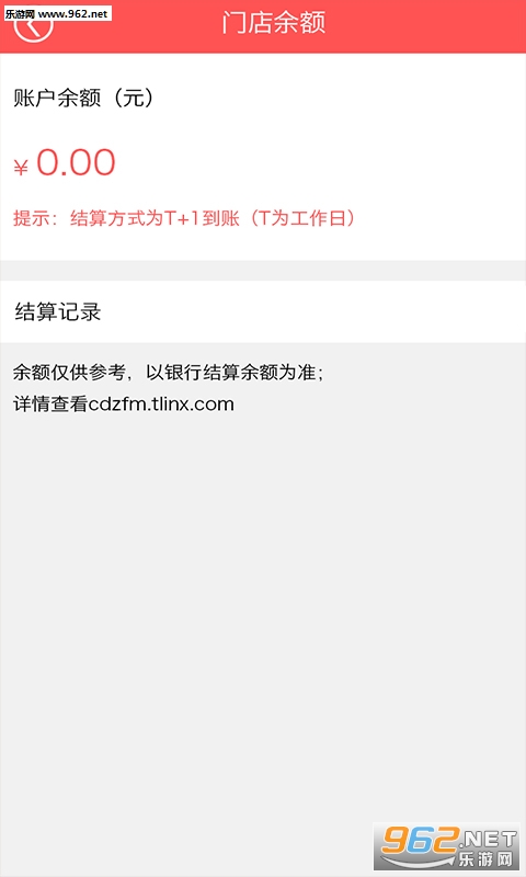 ������appv1.6.0��ͼ1