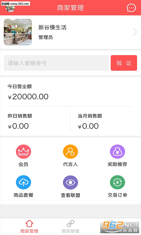 ������appv1.6.0��ͼ2