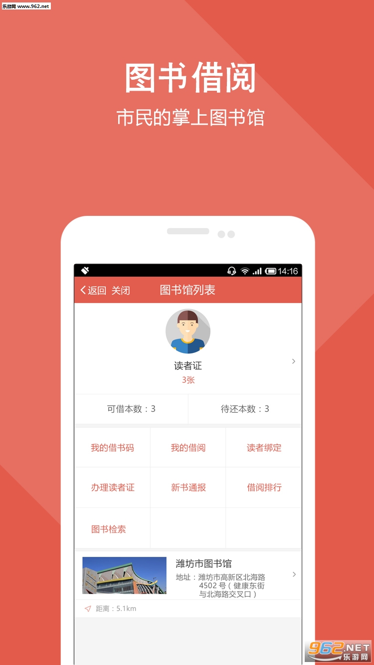 V��appv1.6.0��ͼ1