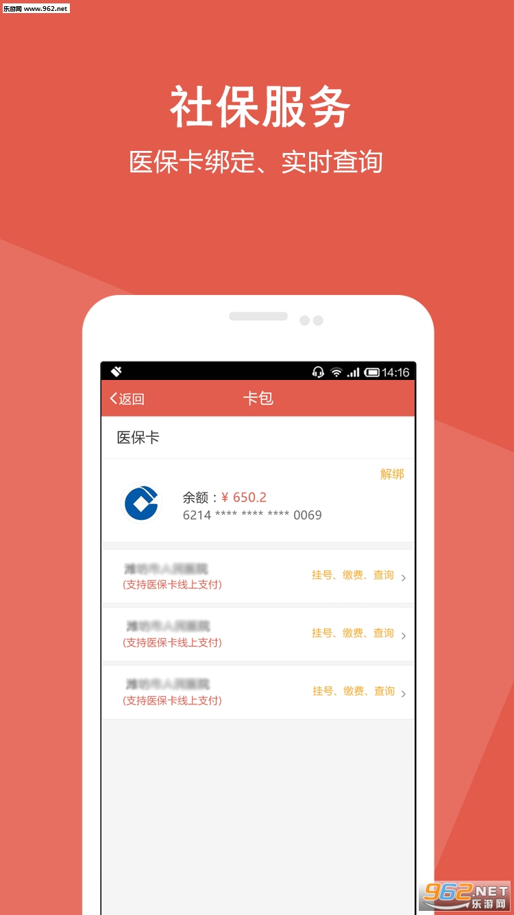 V��appv1.6.0��ͼ2