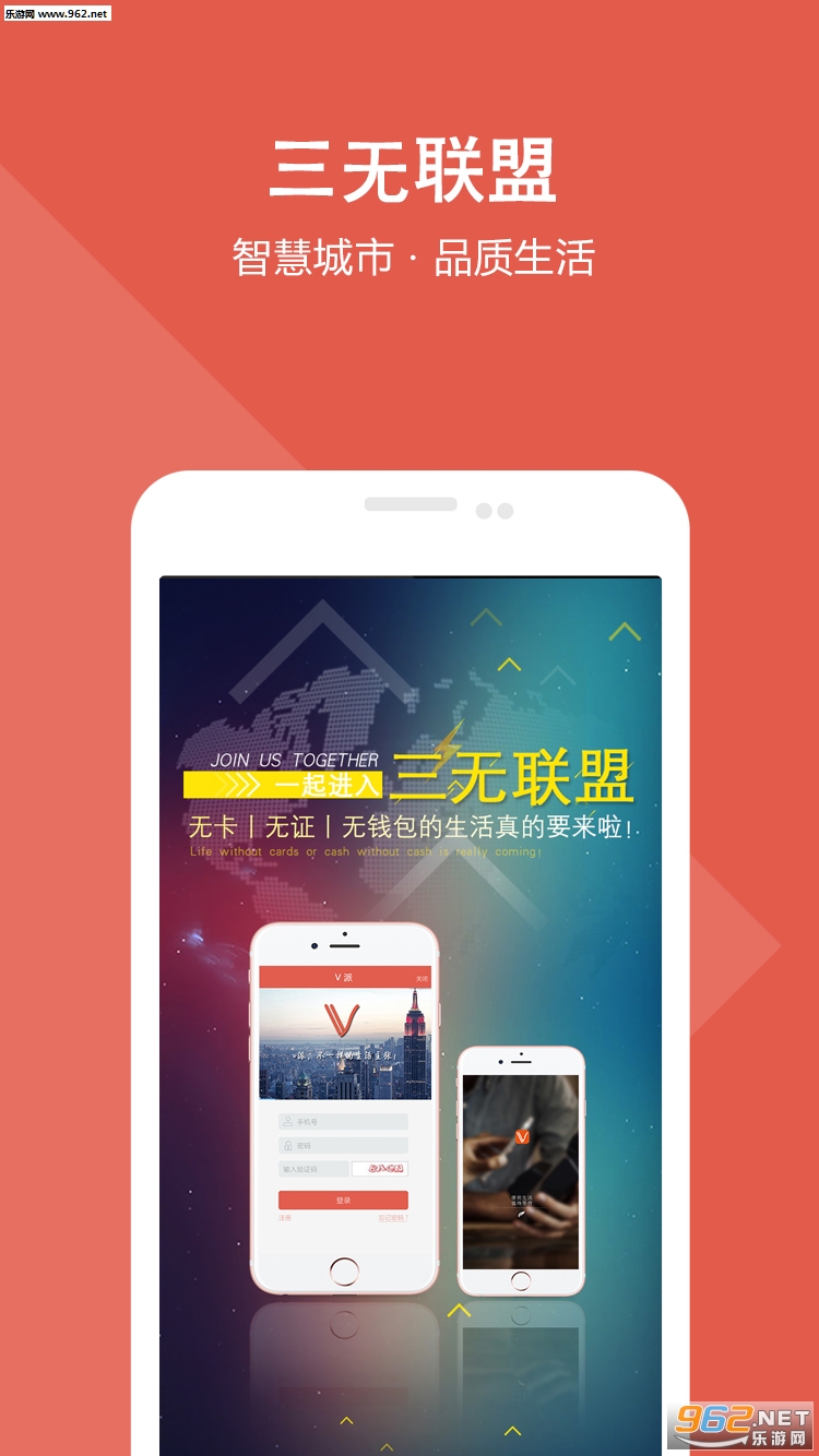 V��appv1.6.0��ͼ3