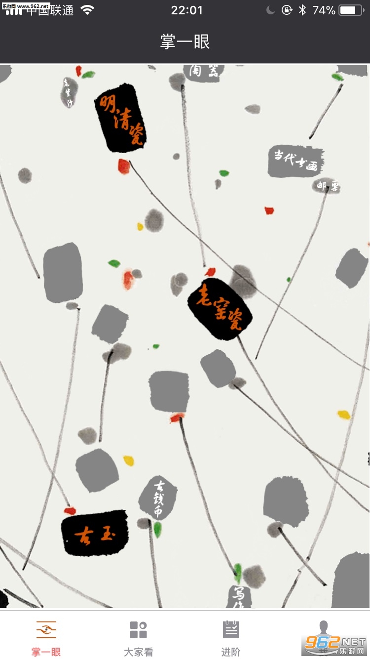 ��һ�۰�׿��v2.0.3��ͼ0