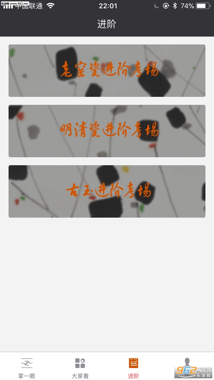 ��һ�۰�׿��v2.0.3��ͼ1