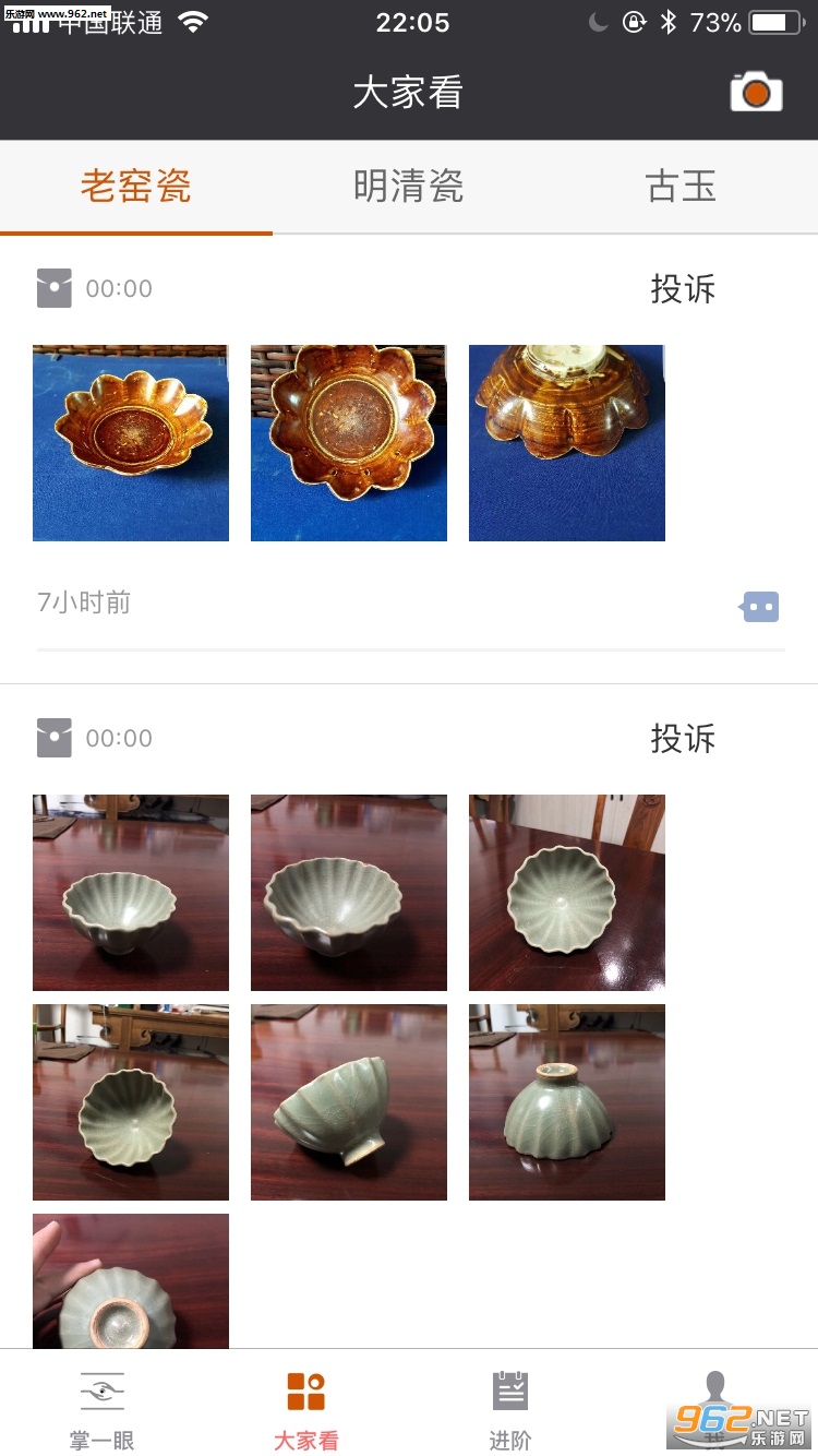 ��һ�۰�׿��v2.0.3��ͼ2