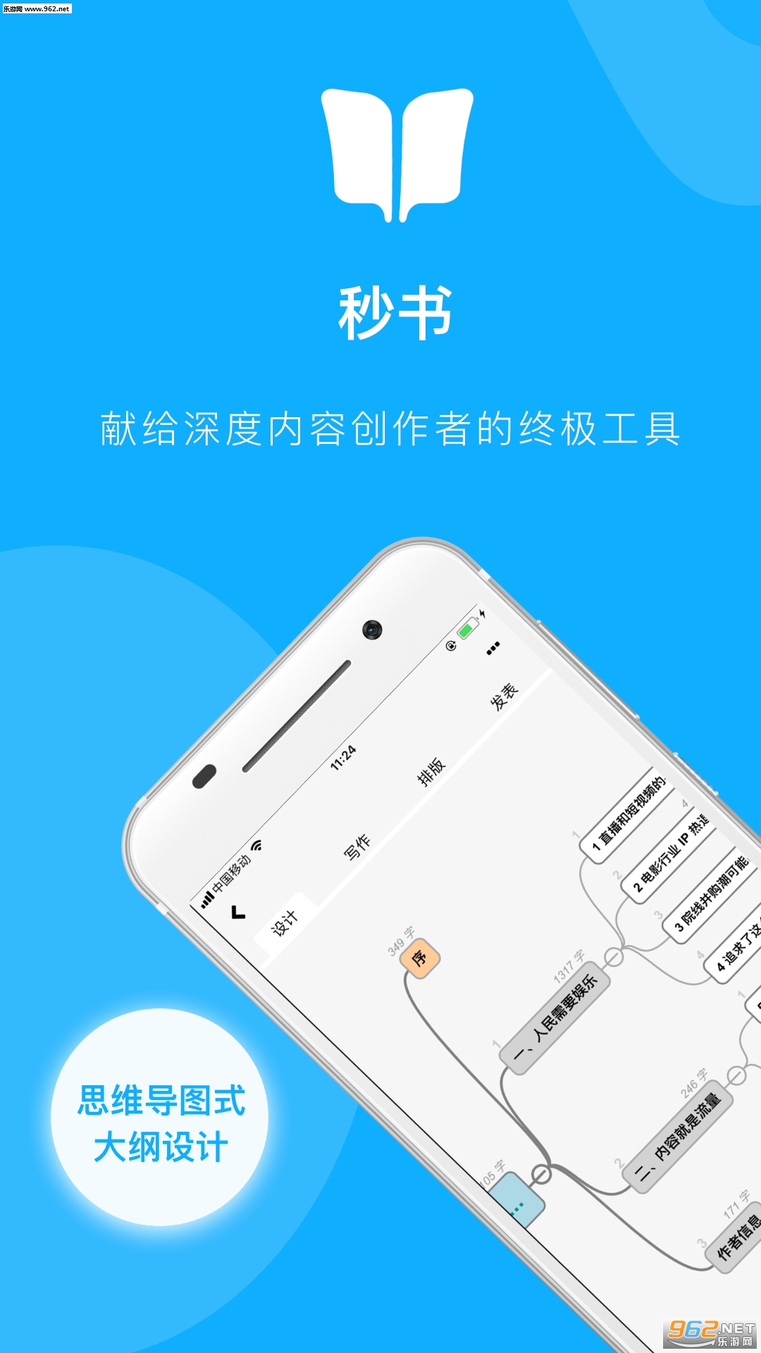 �������°�v2.8.3��ͼ0