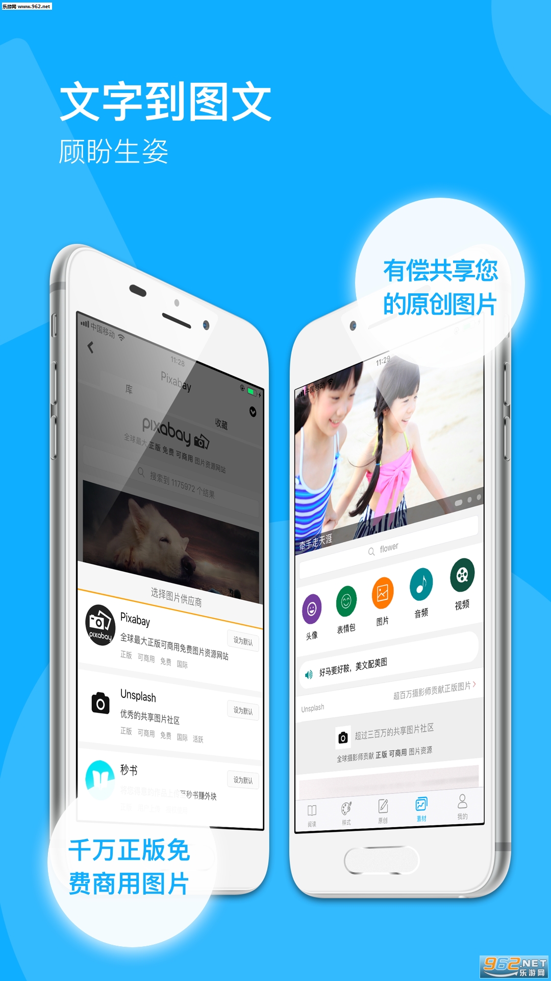 �������°�v2.8.3��ͼ2