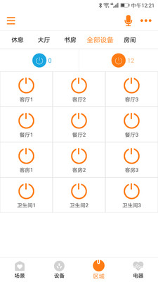 Ħ��֮��app��ͼ2