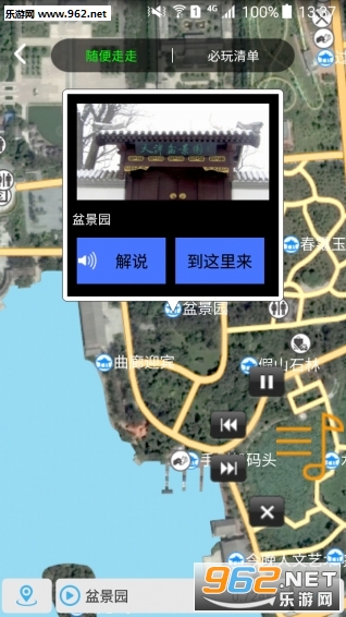 e���ξ�������appv1.6.2��ͼ0