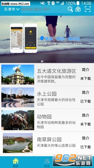 e���ξ�������appv1.6.2��ͼ1