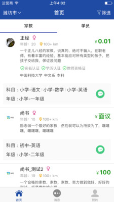 ����ҽ�appv1.1��ͼ0