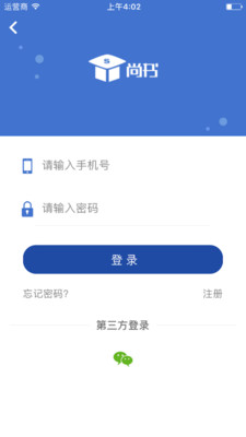 ����ҽ�appv1.1��ͼ1