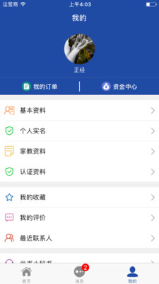 ����ҽ�appv1.1��ͼ3