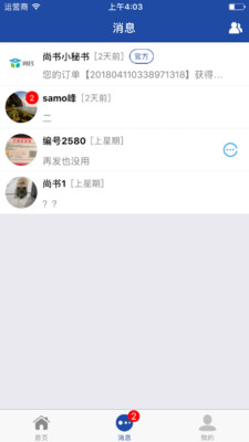 ����ҽ�appv1.1��ͼ2