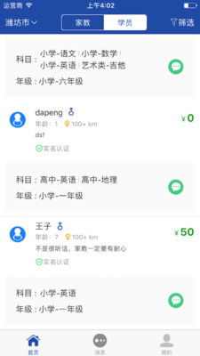 ����ҽ�appv1.1��ͼ4