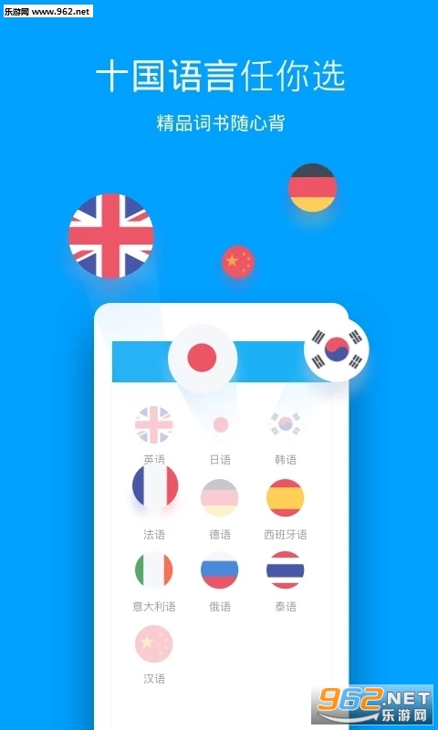 �������Ĵʳ� 6.8.5���°��ͼ2