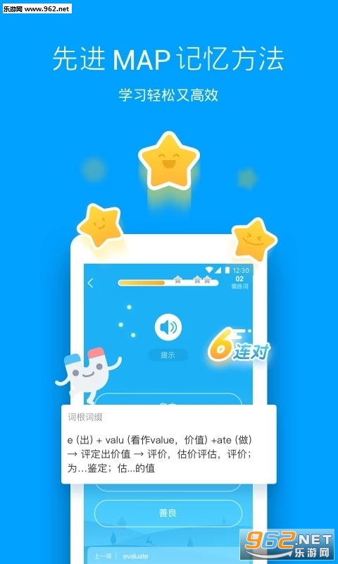 �������Ĵʳ� 6.8.5���°��ͼ3