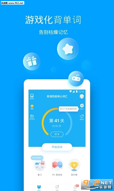 �������Ĵʳ� 6.8.5���°��ͼ0