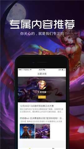 17�羺app��ͼ1
