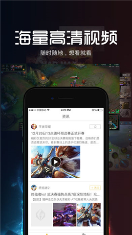 17�羺app��ͼ2