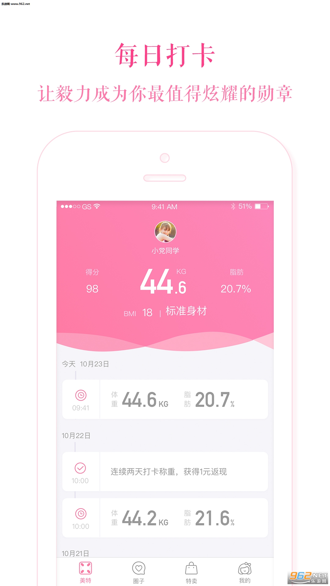 ����appv1.1.5��ͼ1