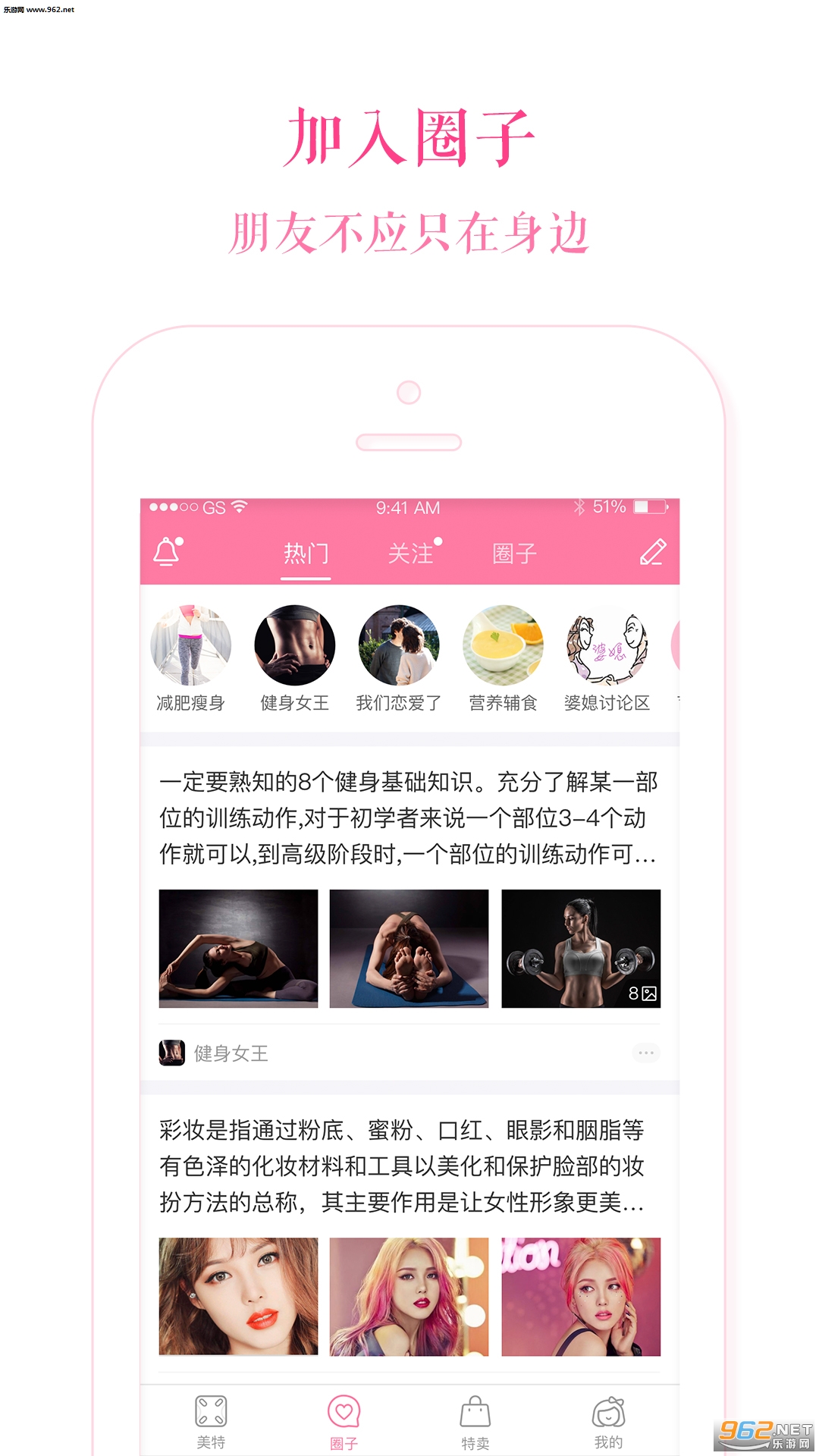 ����appv1.1.5��ͼ2
