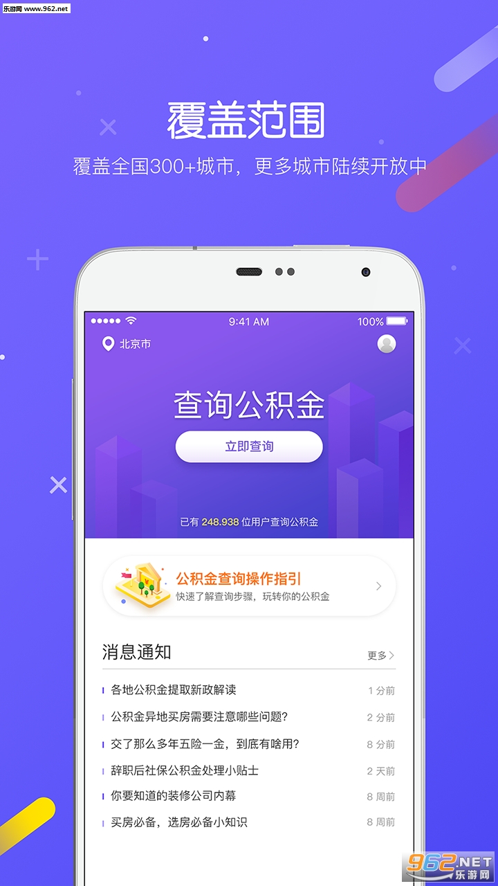 ����ܼҰ�׿��v1.0.0��ͼ1